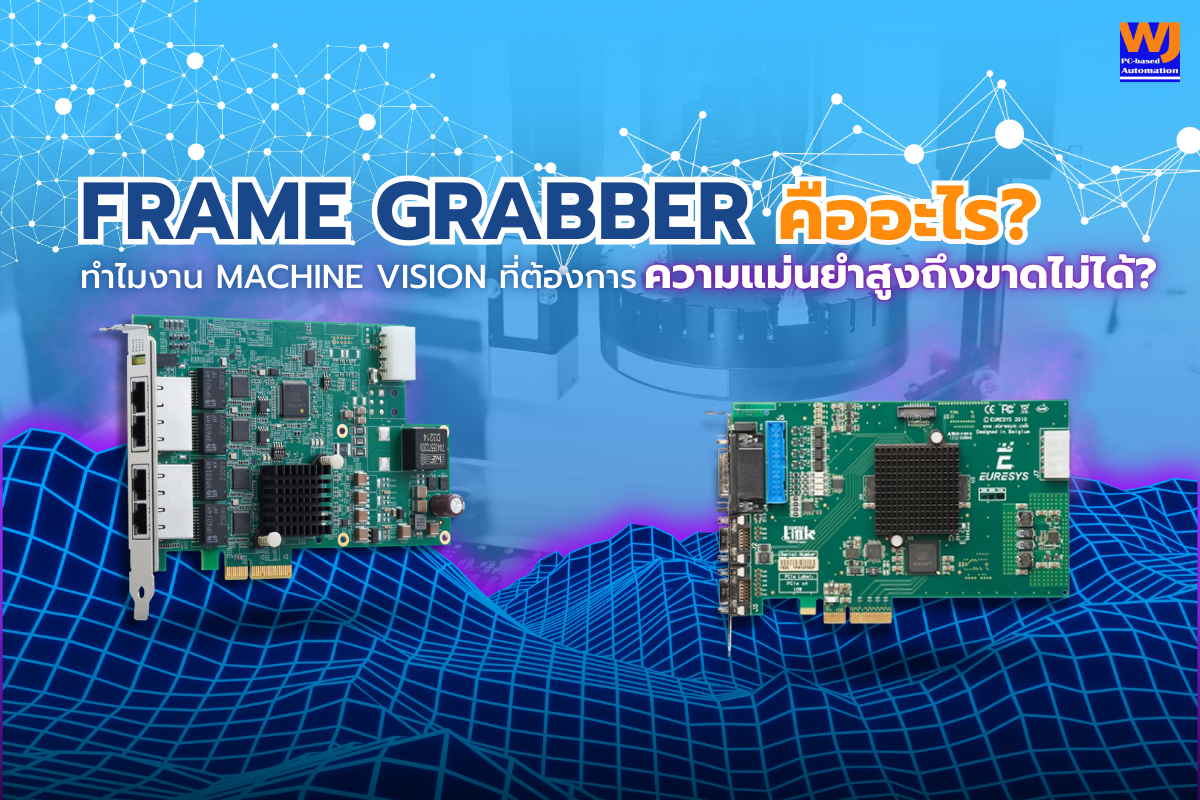 Power Supply คืออะไร? พร้อม 7 วิธีเลือกใช้งานให้ยาวนาน
